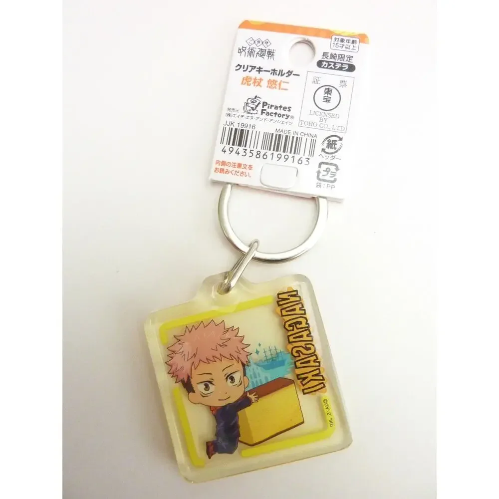 Jujutsu Kaisen Yuji Itadori Nagasaki Limited Castella Acrylic Keychain Keyring